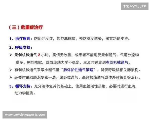 致敬环节在赛事中的重要性及其作为人文关怀核心元素的深刻影响分析 致敬环节在赛事中的重要性及其作为人文关怀核心元素的深刻影响分析