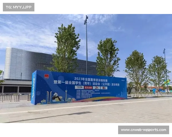 全国游泳锦标赛推出新生专属优惠门票 助力体育梦想起航 全国游泳锦标赛推出新生专属优惠门票 助力体育梦想起航