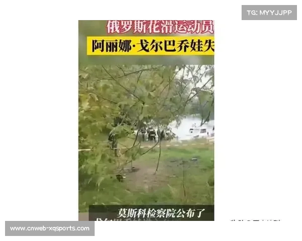 俄罗斯花样滑冰新星阿丽娜·戈尔巴乔娃转会至圣彼得堡,寻求更佳发展条件 俄罗斯花样滑冰新星阿丽娜·戈尔巴乔娃转会至圣彼得堡,寻求更佳发展条件